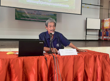 อนุเคราะห์สถานที่ในการจัดโครงการ ... พารามิเตอร์รูปภาพ 5